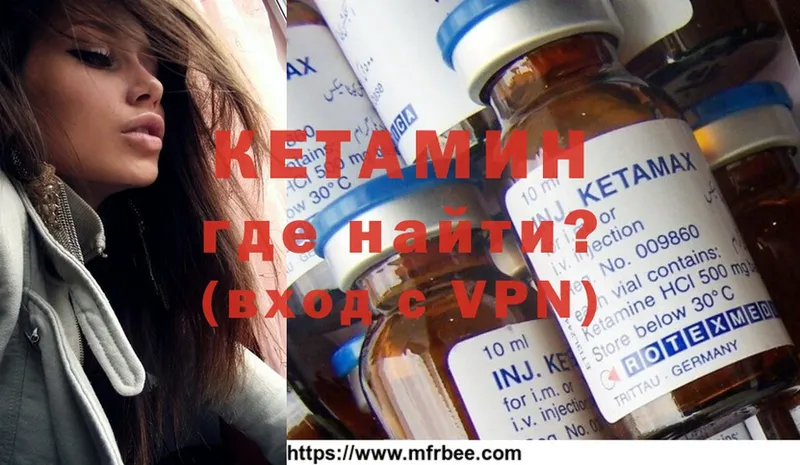 КЕТАМИН ketamine  где продают   Верхнеуральск 