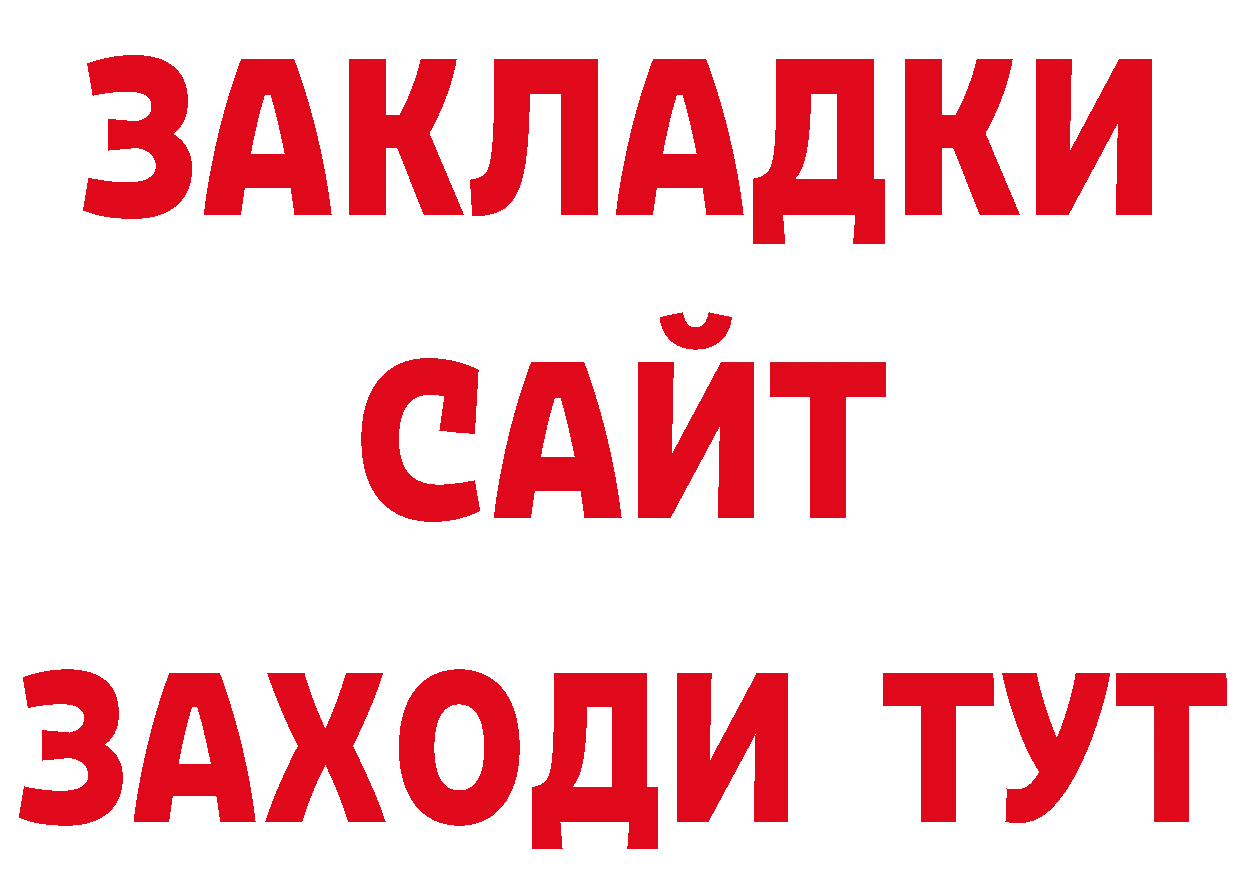 Кетамин VHQ зеркало даркнет кракен Верхнеуральск